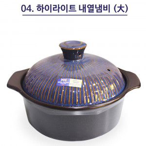 [km]로얄벤토 하이라이트 내열찜기 대