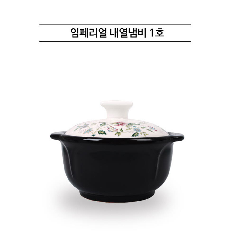 [km]임페리얼 내열찜기 1호