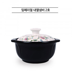 [km]임페리얼 내열찜기 2호