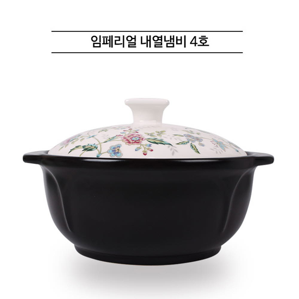 [km]임페리얼 내열찜기 4호
