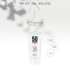 [km]에르띠 50 선크림 50ml(SPF50+)