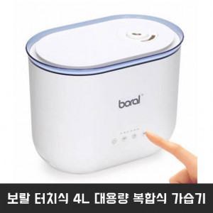 [km]보랄 터치식 4L 대용량 복합식 가습기 BR-CS1000HF