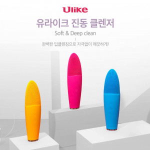 [km]유라이크 실리콘 온열 모공 진동클렌저 세안브러쉬 UC501