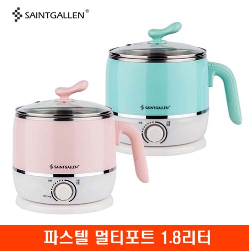[km][세인트갈렌] 파스텔 멀티포트 1.8리터(MXM-N001)