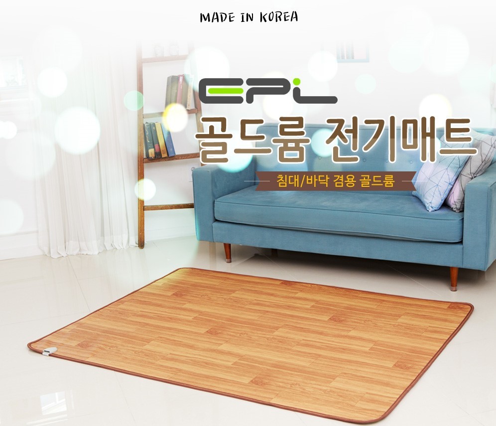 [km]이플 골드륨 전기매트(슈퍼싱글)