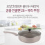 [km]로얄그래프톤 콜린 인덕션겸용(IH)세라믹코팅 28궁중팬+유리뚜껑 2P