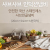 [km]홈셰프 파르페 국산 인덕션겸용 샤브샤브냄비2종+국자(posco스텐레스)