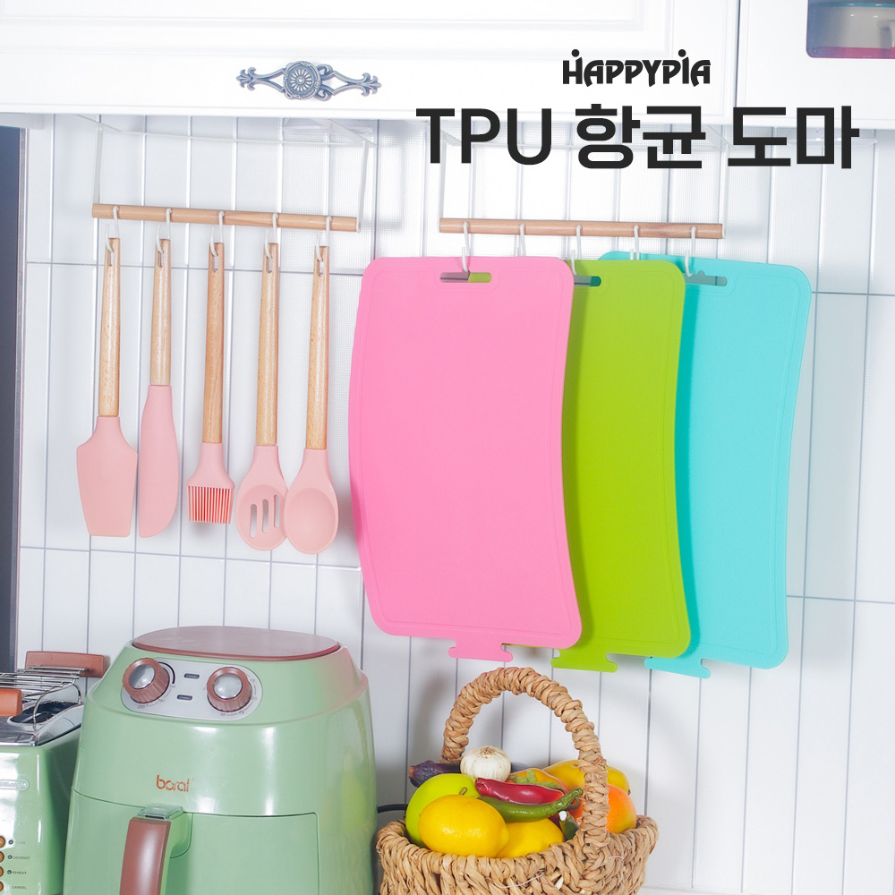 [km]해피피아 TPU 항균도마 1개 (색상랜덤)