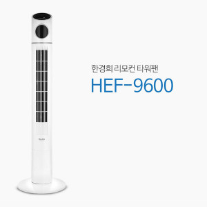 [km]한경희타워팬 HEF-9600
