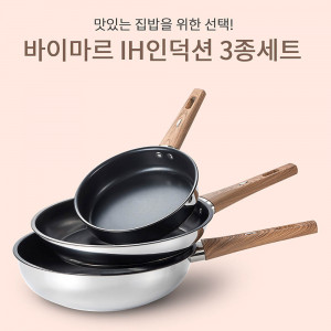 [km]바이마르 IH 인덕션 프라이팬 3종세트