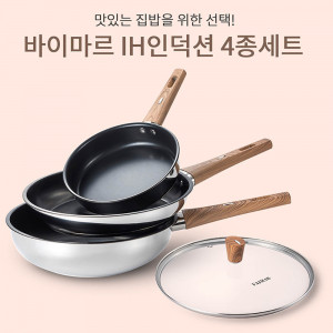 [km]바이마르 IH 인덕션 프라이팬 4종세트