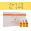 [km]셀뮬러 블랑브이씨 세럼 10ml x3개