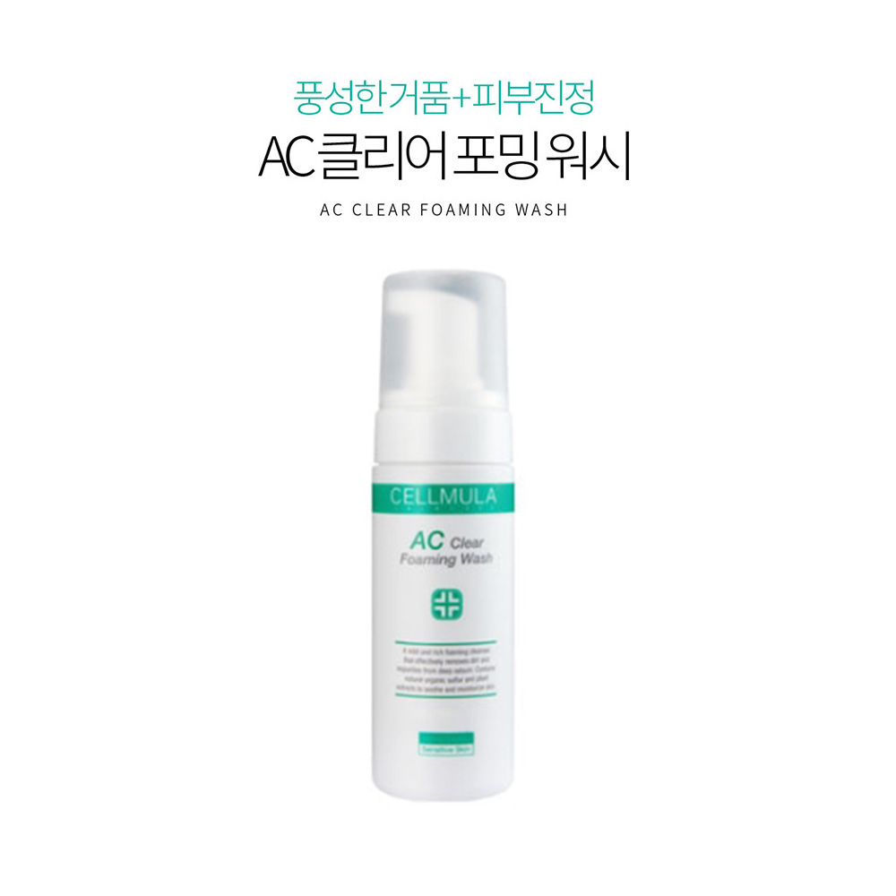 [km]셀뮬러 AC클리어 포밍워시 150ml
