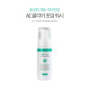 [km]셀뮬러 AC클리어 포밍워시 150ml