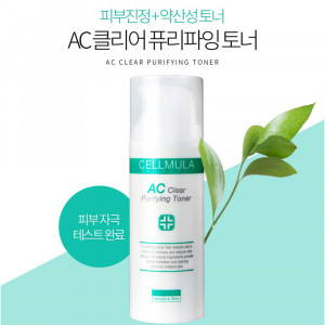 [km]셀뮬러 AC클리어퓨리파잉토너 120ml