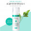 [km]셀뮬러 AC클리어퓨리파잉토너 120ml