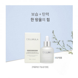 [km]셀뮬러 링클리어 이지에프 앰플 30ml