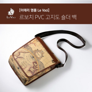 [km][이태리 명품 Le Voci] 르보치 PVC 고지도 숄더 백(LVKH-1207SD)