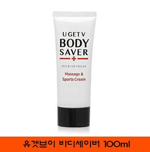 [km]유겟브이 바디세이버100ml