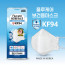 플루케어 보건용 KF94 보건용마스크 100매(의약외품)