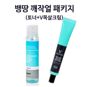 [km]뱅땅 깨작얼 패키지(토너+V목살크림) / 작고 깨끗한 얼굴패키지