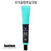 [km]뱅땅 V목살크림 30ml/전연령대