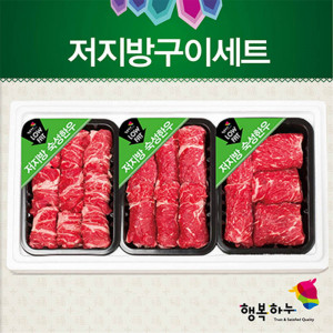 [km]김상준 명인 정읍 한우 저지방구이Ⅱ / 구이모듬400g 등심400g 채끝400g