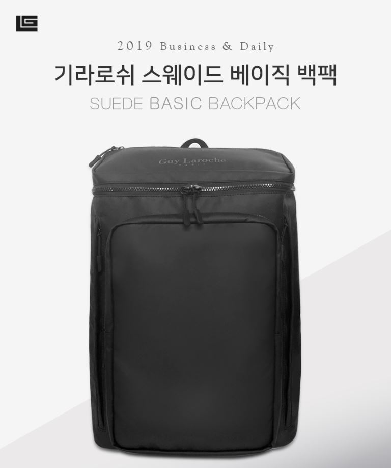 [BN][Guy Laroche]  기라로쉬 스웨이드 베이직 백팩 GL-SBK-006