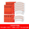 [km]니슬 링클더마필름 아이&팔자 10SET + 넥패치10SET (총250매)