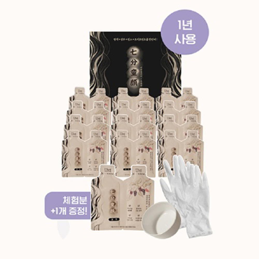 [km]마이미 미라클바디 7분동안 블랙 13P (12set (12개월분)+1set(체험분)+탈모방지 샴푸2P)