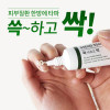 [km]바르는 손발톱 무좀 연고크림 특허물질 도꼬마리 쓱싹크림 30ml