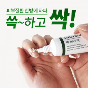 [km]바르는 손발톱 무좀 연고크림 특허물질 도꼬마리 쓱싹크림 30ml