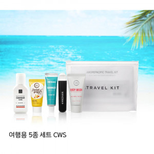 [km]아모레 여행용5종 CWS세트