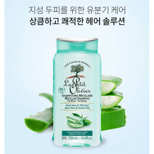 [km]르쁘띠올리비에 미셀라 샴푸 퓨리파잉 알로에베라 앤 그린티 250ml
