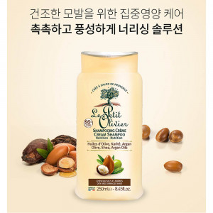 [km]르쁘띠올리비에 크림 샴푸 뉴트리션 올리브 시어 아르간 오일 250ml