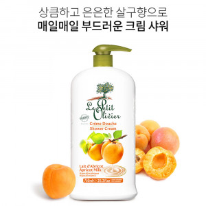 [km]르쁘띠올리비에 샤워크림 에프리콧 밀크 750ml