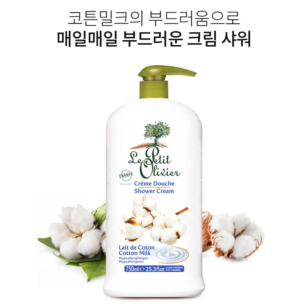 [km]르쁘띠올리비에 샤워크림 코튼 밀트 750ml