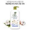 [km]르쁘띠올리비에 샤워크림 코튼 밀트 750ml