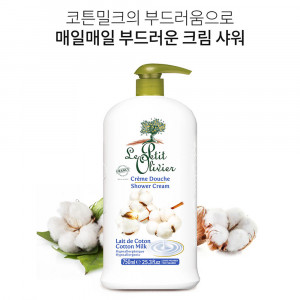 [km]르쁘띠올리비에 샤워크림 코튼 밀트 750ml