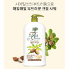 [km]르쁘띠올리비에 샤워크림 시어 밀크 750ml