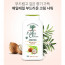 [km]르쁘띠올리비에 샤워크림 코코넛 500ml