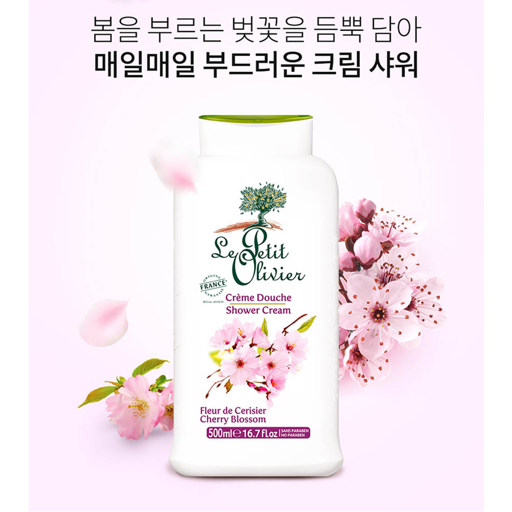 [km]르쁘띠올리비에 샤워크림 체리 블로썸 500ml
