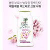 [km]르쁘띠올리비에 샤워크림 체리 블로썸 500ml