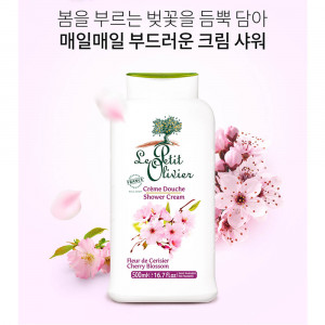 [km]르쁘띠올리비에 샤워크림 체리 블로썸 500ml
