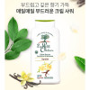 [km]르쁘띠올리비에 샤워크림 바닐라 500ml