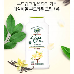 [km]르쁘띠올리비에 샤워크림 바닐라 500ml