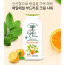 [km]르쁘띠올리비에 샤워크림 오렌지 블로썸 500ml