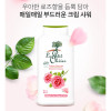 [km]르쁘띠올리비에 샤워크림 로즈 500ml