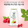 [km]르쁘띠올리비에 샤워크림 라즈베리 250ml