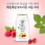 [km]르쁘띠올리비에 샤워크림 라즈베리 250ml